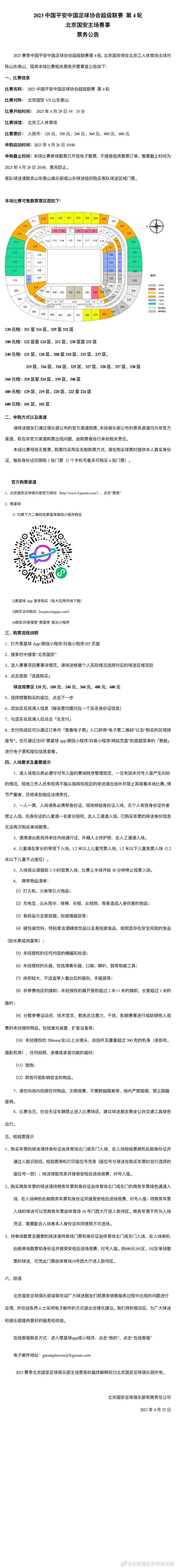 他那个当了几十年太子的爷爷费山海，终于干掉了他的太爷爷、顺利上位了。